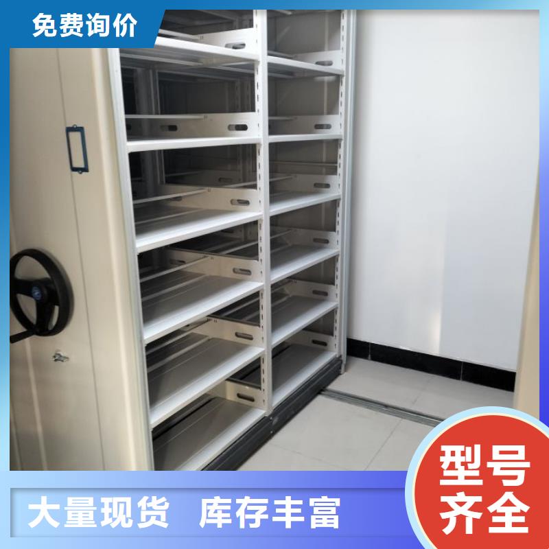 這里買更優(yōu)惠【鑫康】檔案室密集柜