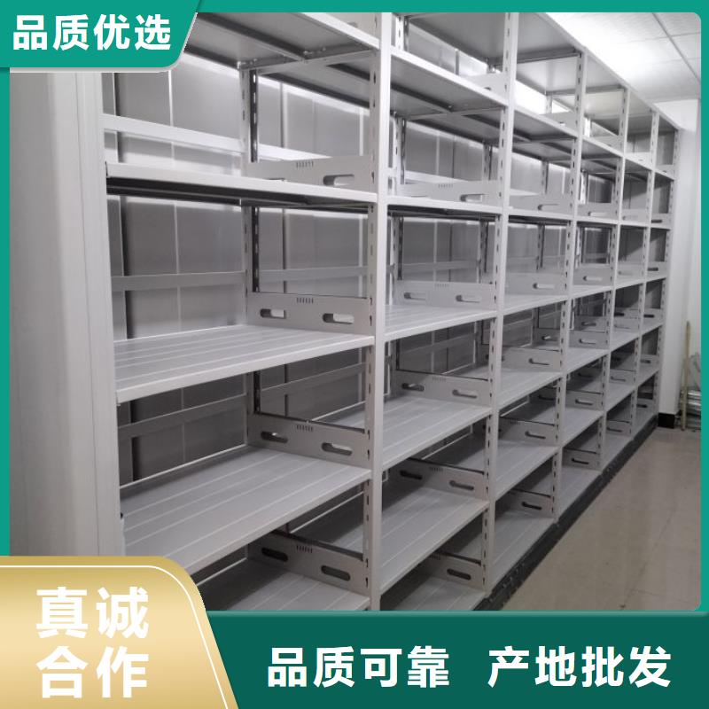 迎接變化【鑫康】檔案室手動(dòng)密集架