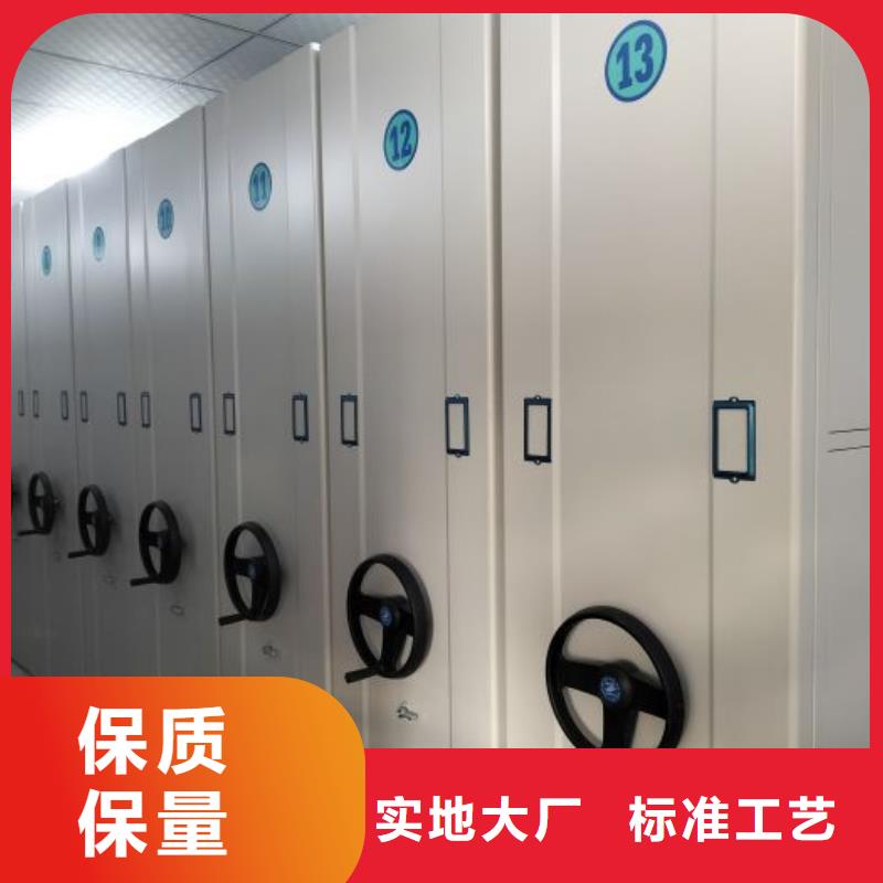 鋼制密集柜廠家質(zhì)優(yōu)價(jià)廉