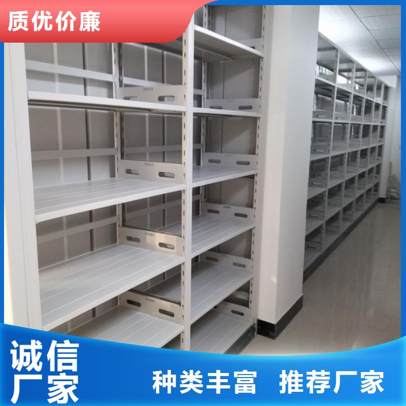 銷售手動型檔案密集架-鑫康智能移動檔案柜密集架設(shè)備銷售有限公司