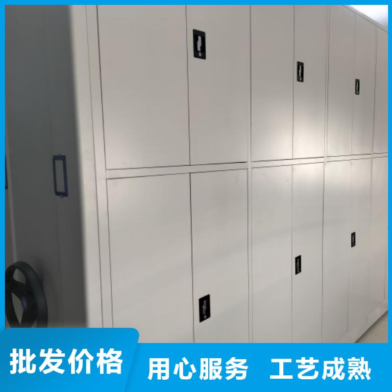 资料库密集柜质量靠谱