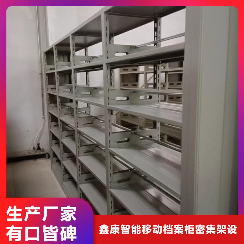 網上銷售【鑫康】手搖式密集柜