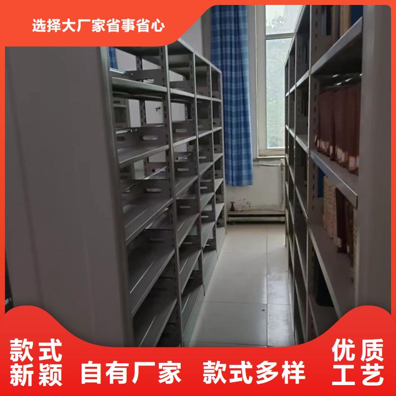 厂家地址【鑫康】仓储密集架