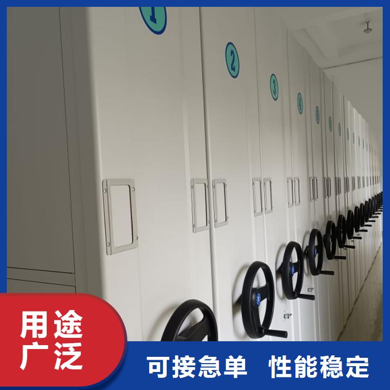 厂家地址【鑫康】仓储密集架