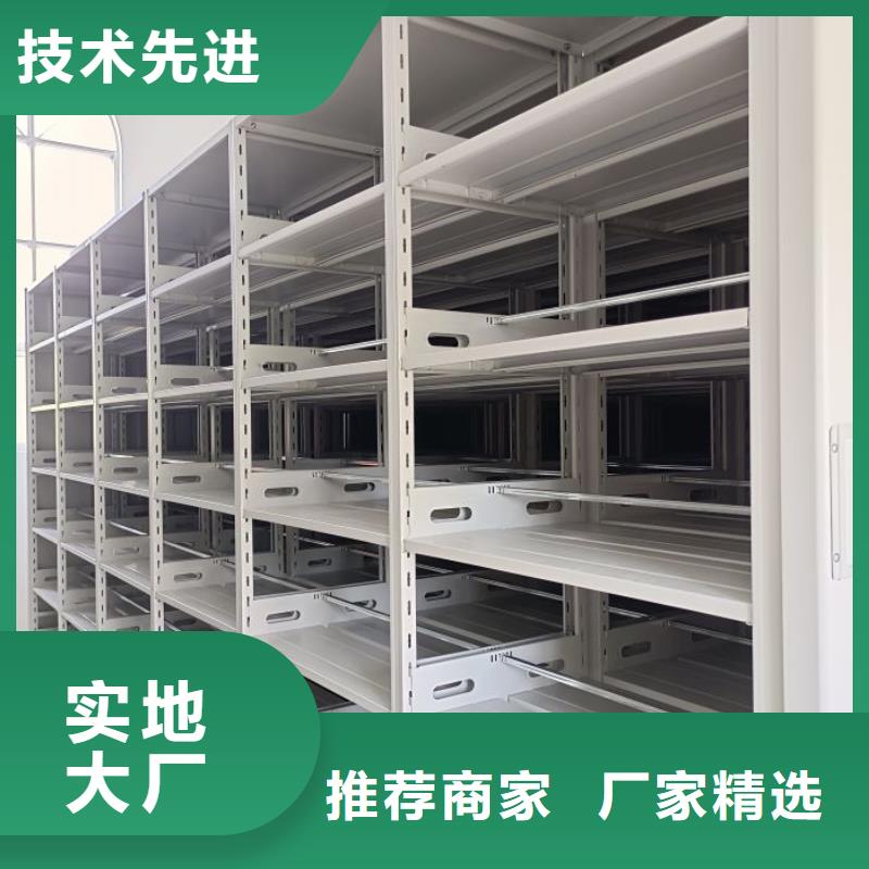 高標(biāo)準(zhǔn)【鑫康】電動(dòng)智能密集柜