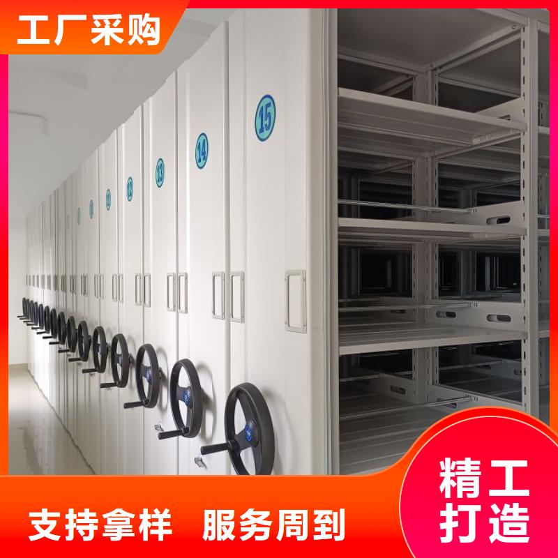 喜迎顧客【鑫康】檔案庫房密集架