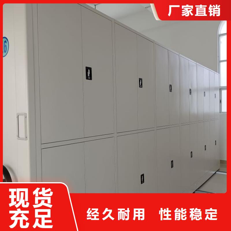 優(yōu)質(zhì)供應商【鑫康】移動密集柜