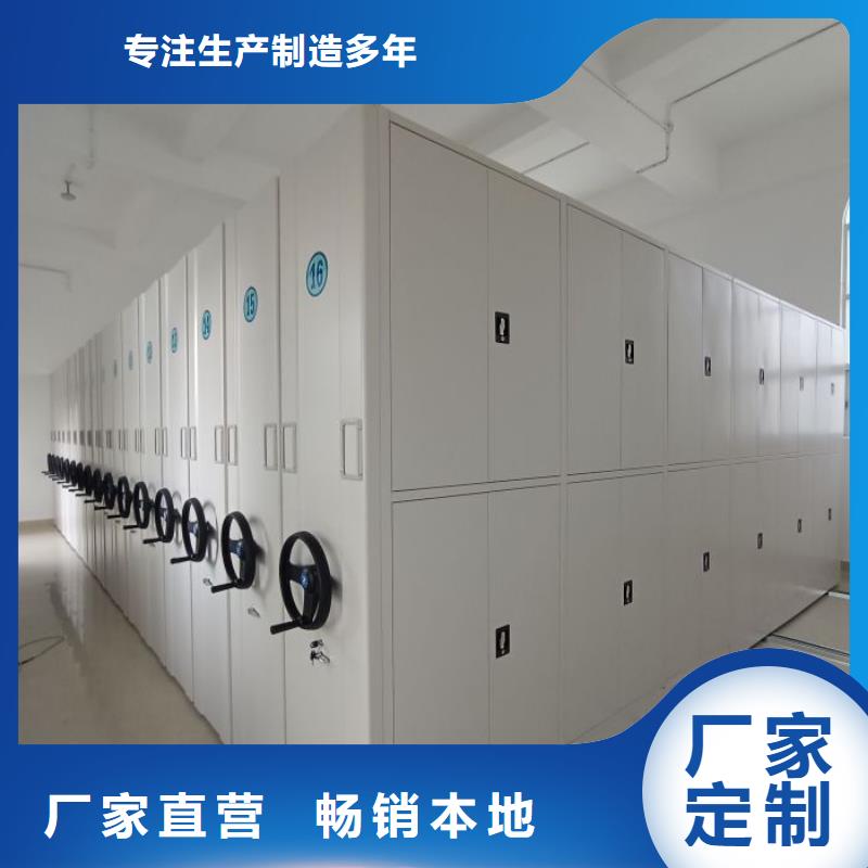 車輛檔案管理密集架基本介紹