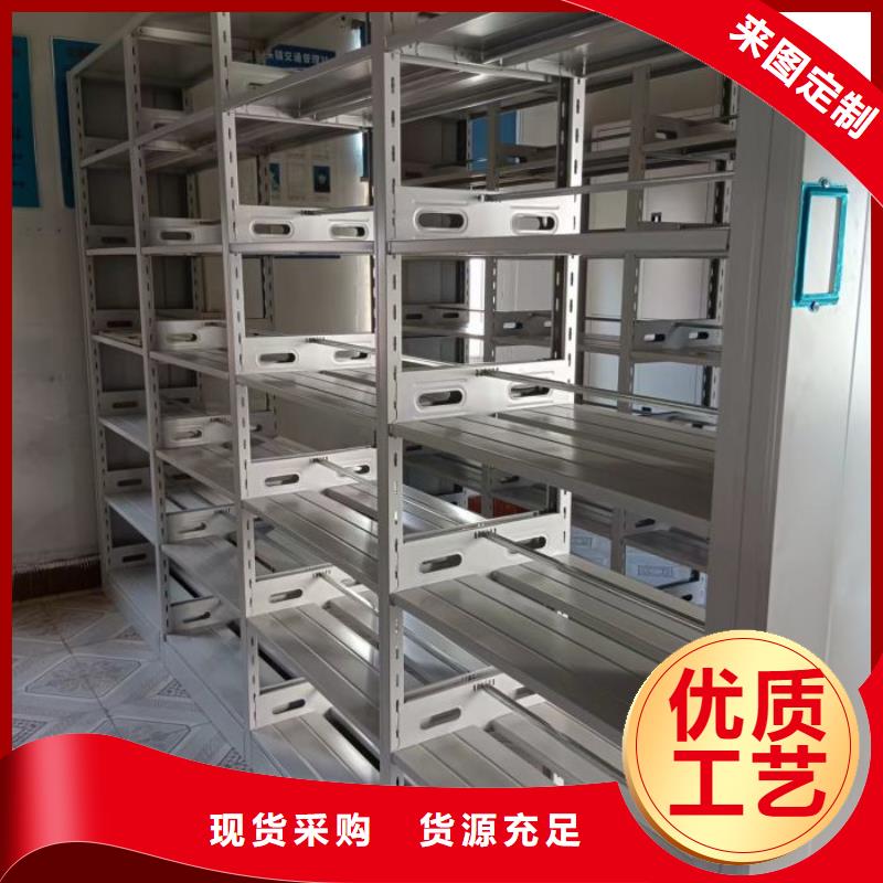 廠家堅(jiān)持追求高質(zhì)量產(chǎn)品【鑫康】瓊中縣財務(wù)檔案密集架