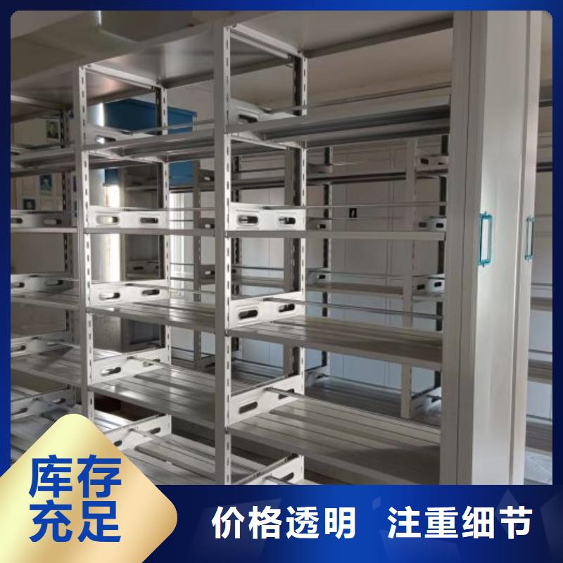 網上銷售【鑫康】手搖式密集柜