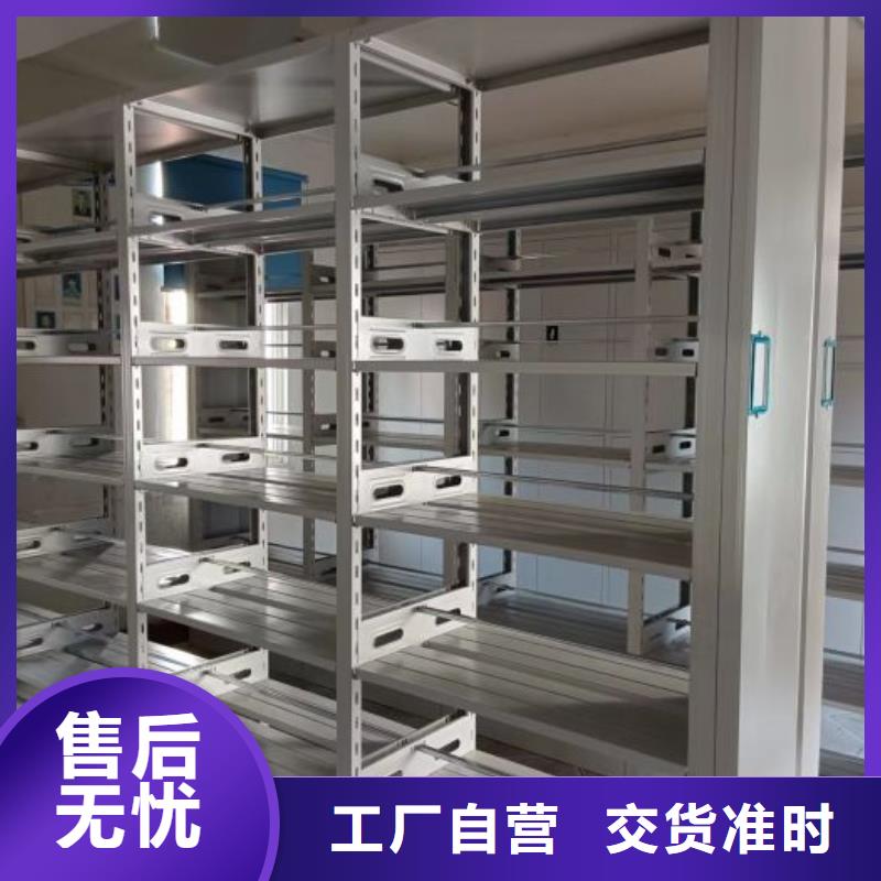 和諧創(chuàng)造【鑫康】自動(dòng)選層柜