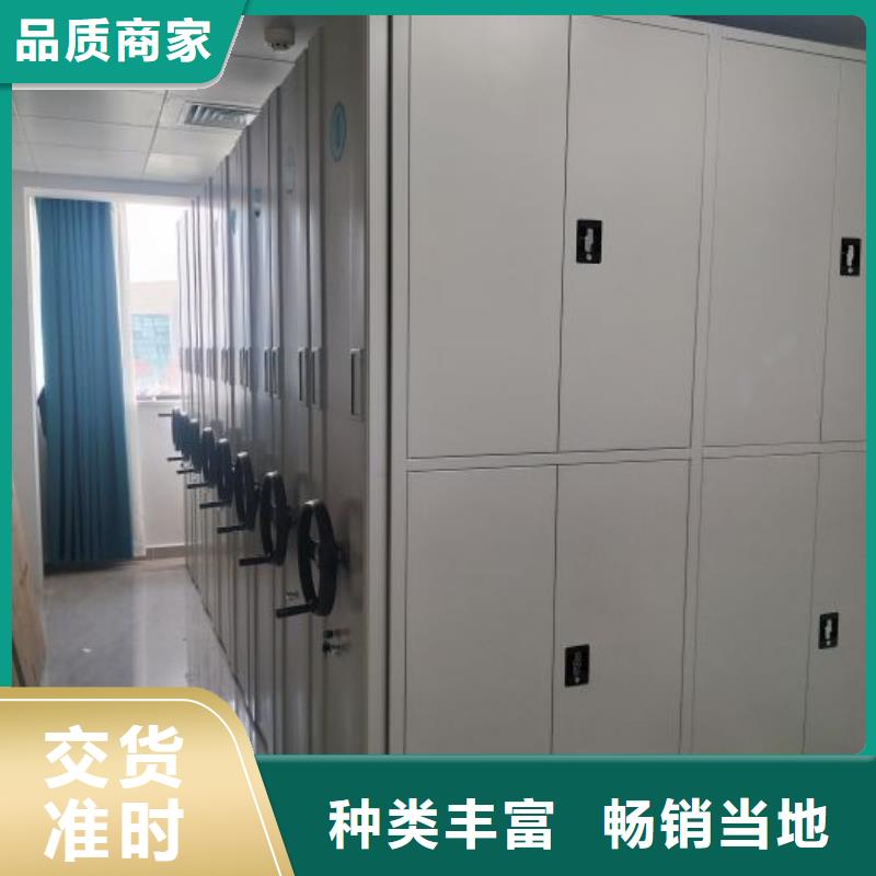 勇创造高【鑫康】手动密集架