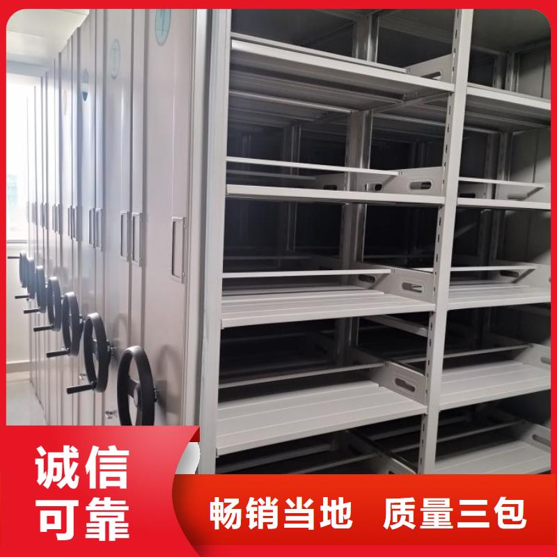 標(biāo)本密集架價格免費咨詢