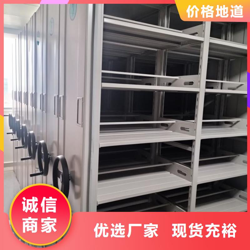 創(chuàng)造服務(wù)【鑫康】電表密集架