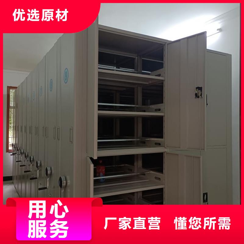 代理商【鑫康】密集型移動架