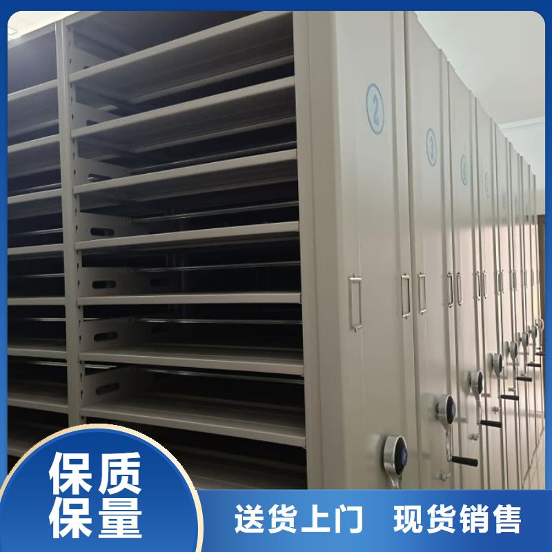 產(chǎn)地貨源【鑫康】定安縣檔案館密集柜