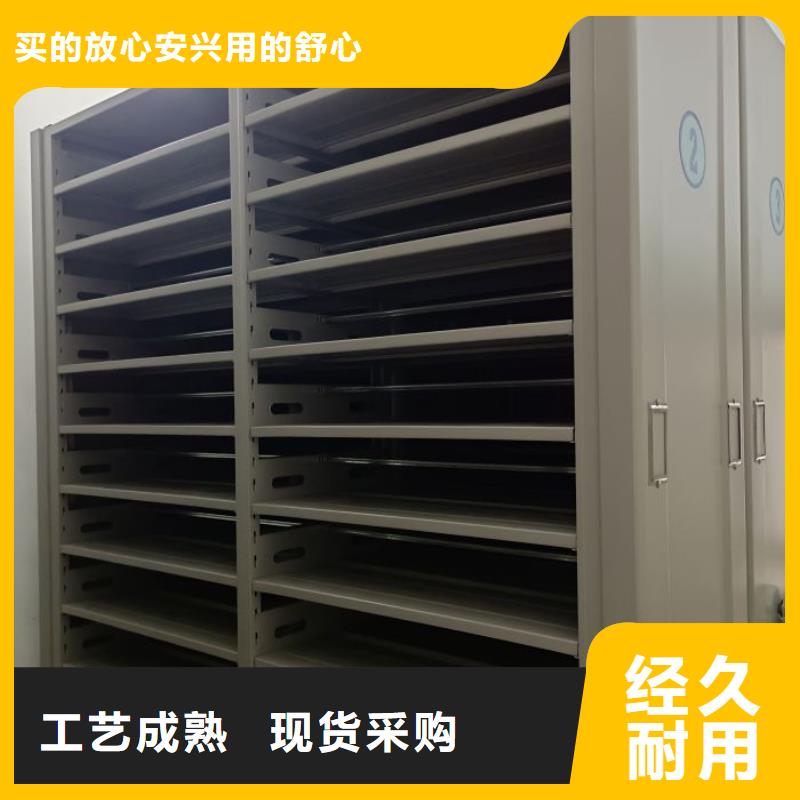 生产销售基地【鑫康】手动智能密集架