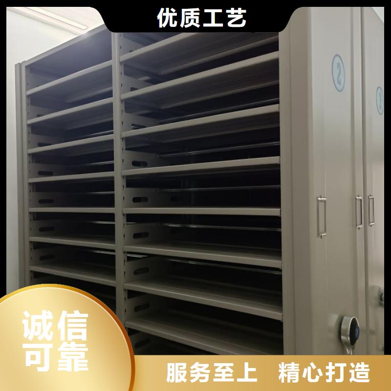 常見故障及處理方法【鑫康】綜合檔案密集架