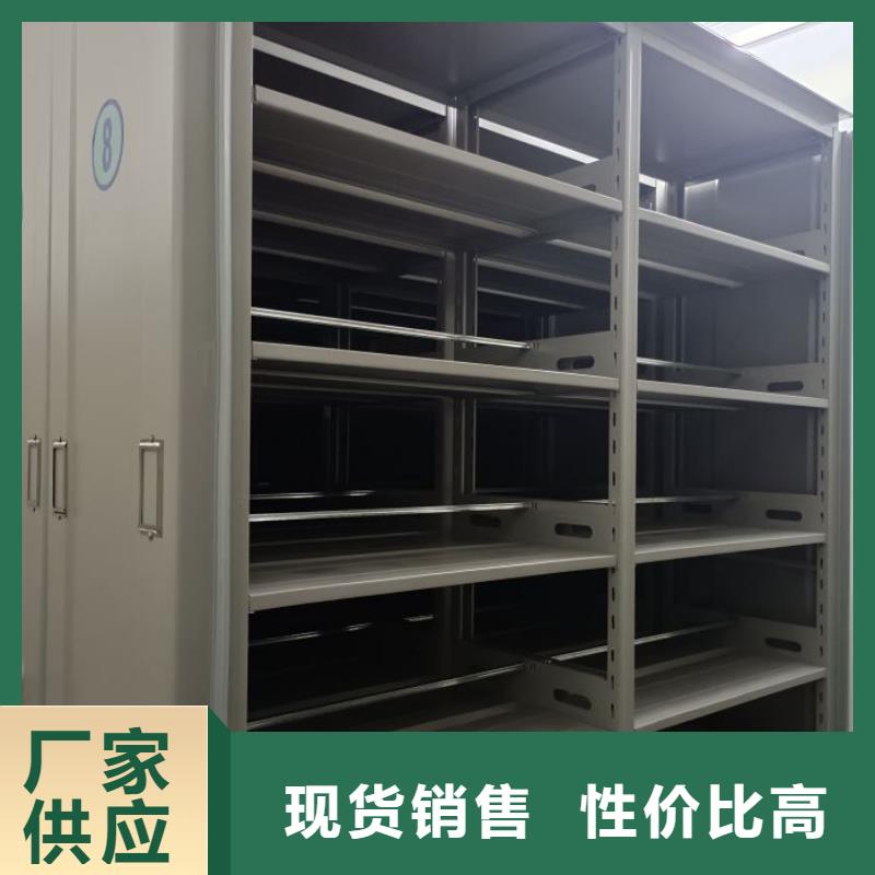 智能電動(dòng)密集書架價(jià)格品牌:鑫康智能移動(dòng)檔案柜密集架設(shè)備銷售有限公司