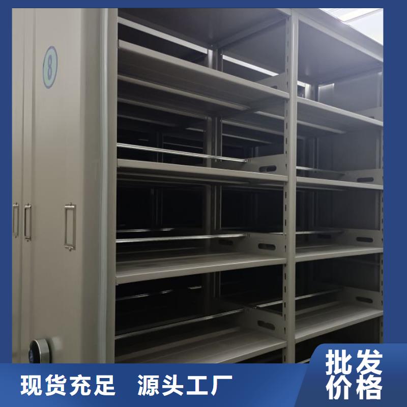 市場(chǎng)報(bào)價(jià)【鑫康】書庫智能密集書架