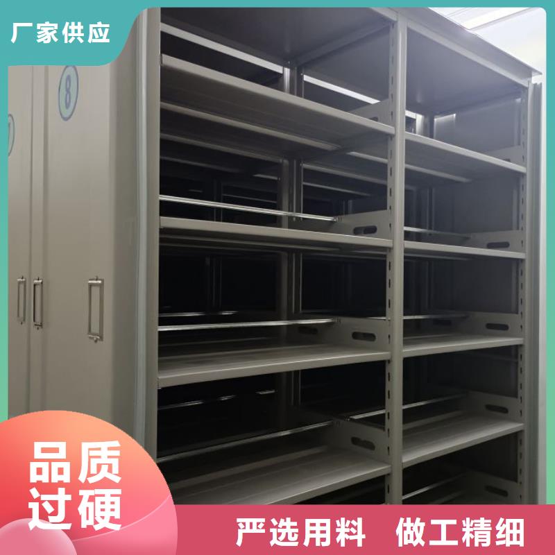 高标准【鑫康】电动智能密集柜