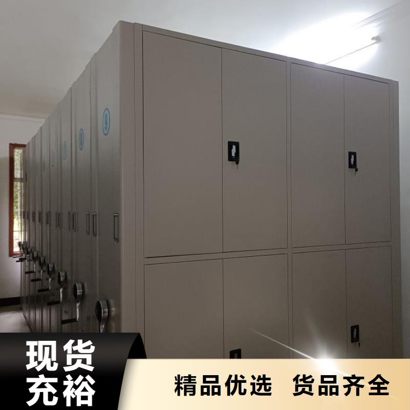 智能電動(dòng)密集書架價(jià)格品牌:鑫康智能移動(dòng)檔案柜密集架設(shè)備銷售有限公司
