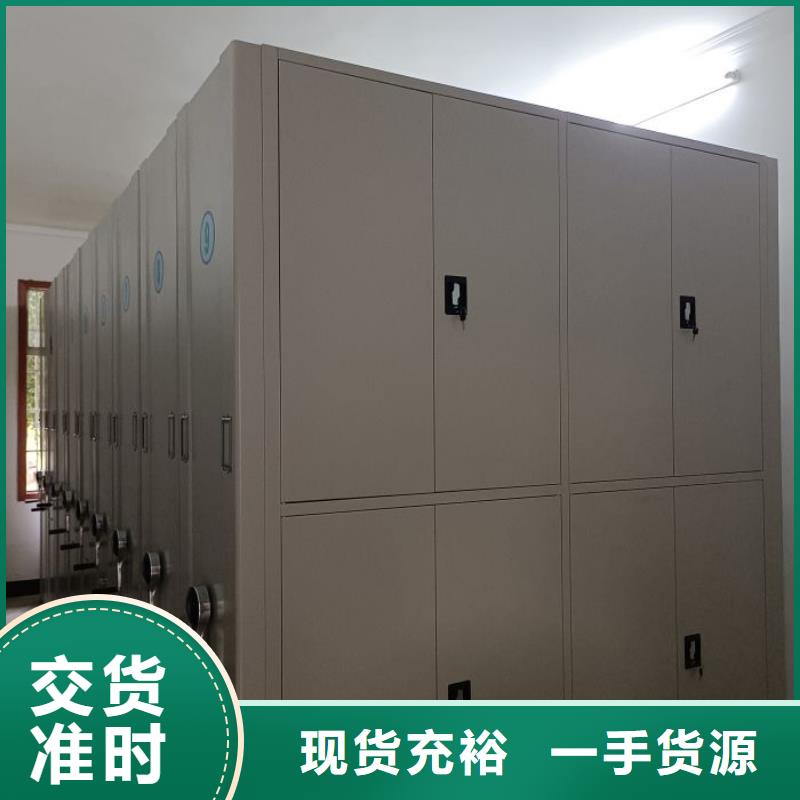 手搖密集移動柜加工銷售