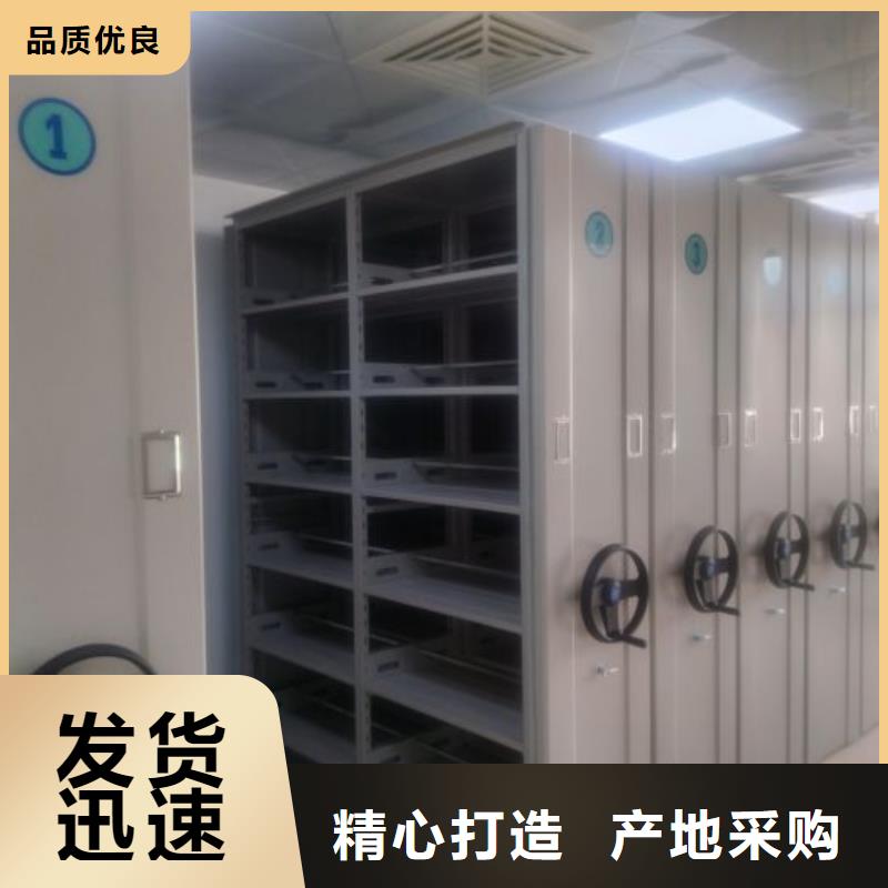 那有厂子【鑫康】档案室密集文件柜