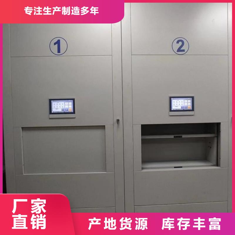 钢制密集柜厂家质优价廉