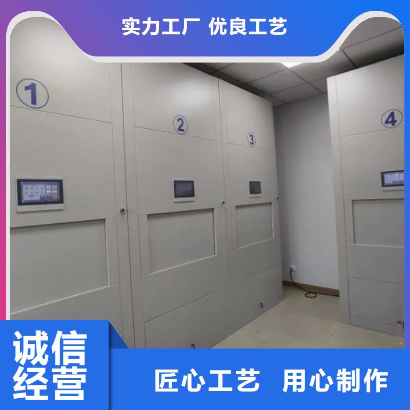 厂家坚持追求高质量产品【鑫康】琼中县财务档案密集架