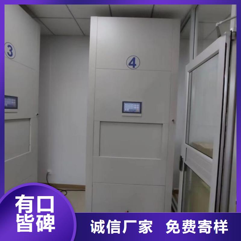 產(chǎn)品特性和使用方法【鑫康】昌江縣自動(dòng)選層柜