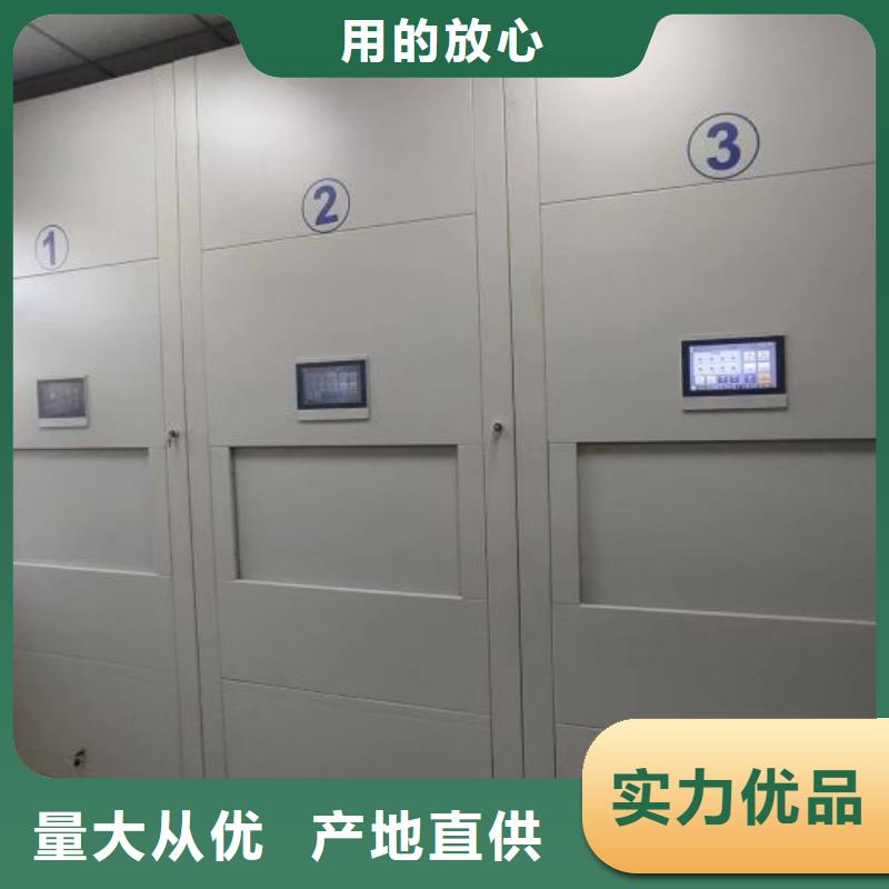 廠家堅(jiān)持追求高質(zhì)量產(chǎn)品【鑫康】瓊中縣財(cái)務(wù)檔案密集架