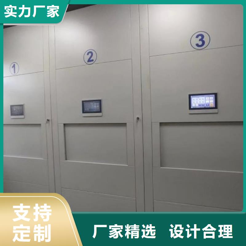 字畫密集柜銷售廠家