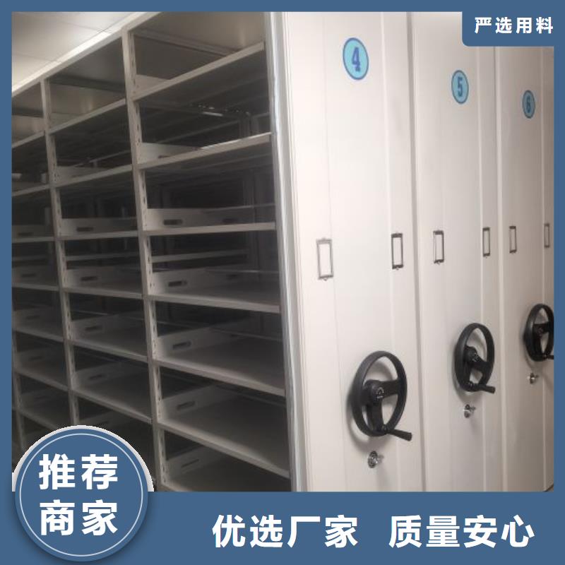 生产销售基地【鑫康】手动智能密集架