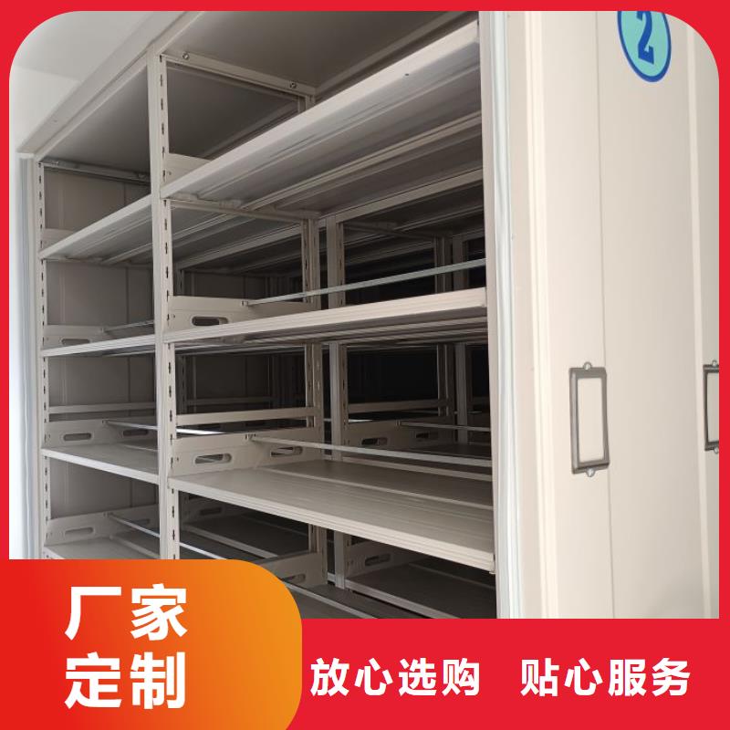 密集柜視頻-密集柜(鑫康)覆蓋地域廣東省河源市龍川|源城|廣州|潮州|中山|揭陽(yáng)