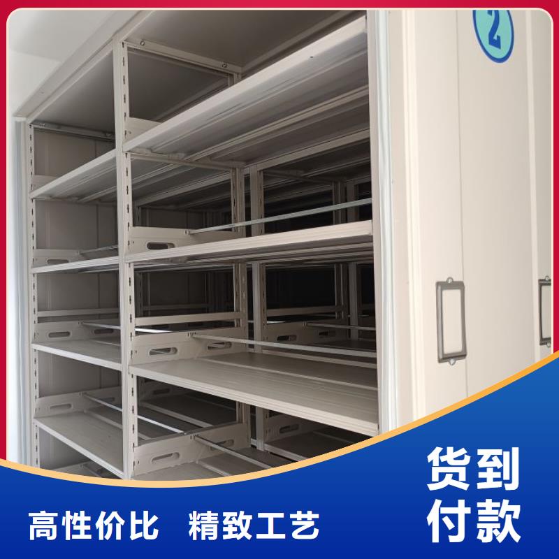 為您服務【鑫康】智能電表庫密集架
