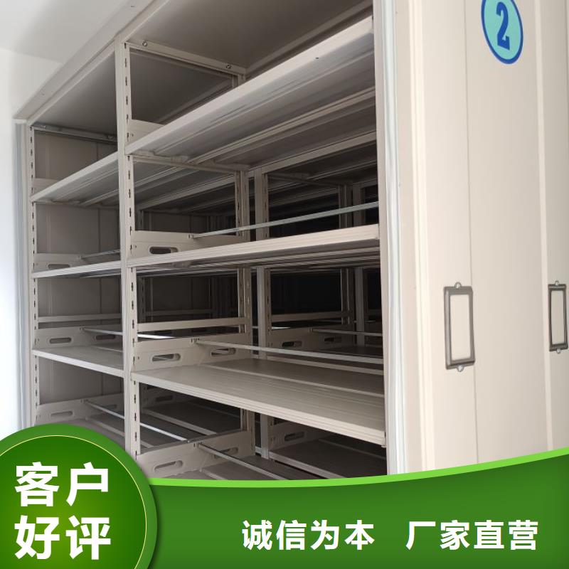 鑫康【 手動密集架_檔案室資料柜合作共贏】-業(yè)務(wù)覆蓋區(qū)域|紫金|龍川|湛江|汕頭|潮州|東莞|茂名-北極信息港