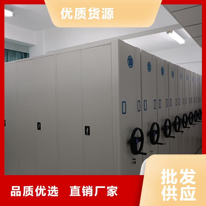 行走式密集柜信誉好厂家