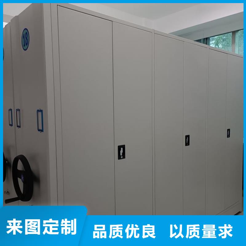 性?xún)r(jià)高的【鑫康】檔案室密集柜
