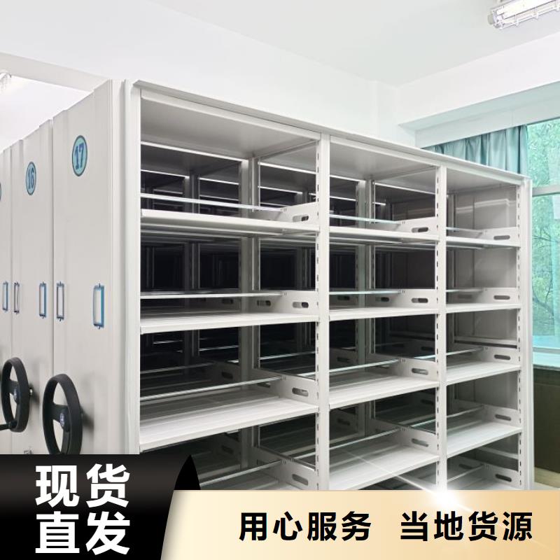 改造智能密集柜【鑫康】機械手動密集柜