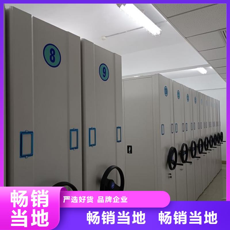 性?xún)r(jià)高的【鑫康】檔案室密集柜