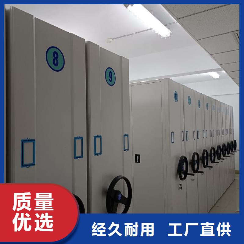 廠家銷售【鑫康】手搖財務(wù)憑證密集架