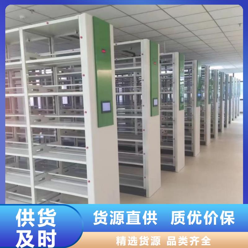 厂家地址【鑫康】仓储密集架
