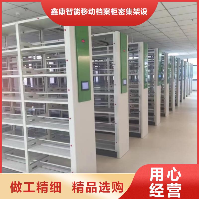 迎接變化【鑫康】檔案室手動(dòng)密集架