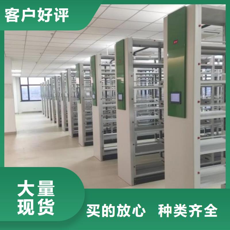 和諧創(chuàng)造【鑫康】自動(dòng)選層柜