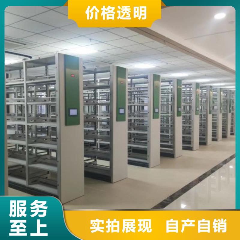 总代理【鑫康】全封闭式档案柜