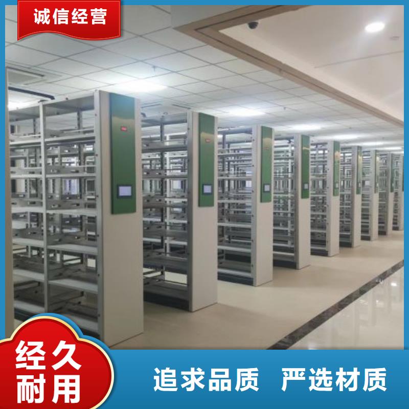 勇創(chuàng)造高【鑫康】手動密集架