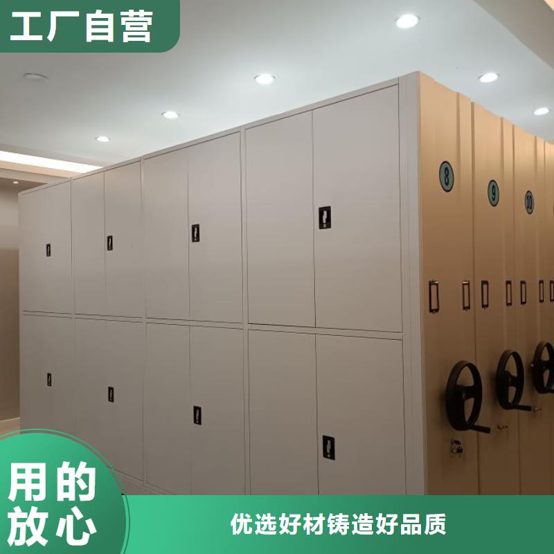 厂家坚持追求高质量产品【鑫康】琼中县财务档案密集架