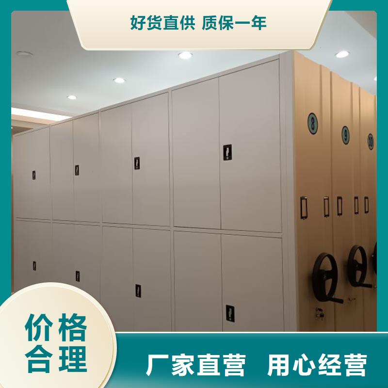 厂家坚持追求高质量产品【鑫康】琼中县财务档案密集架