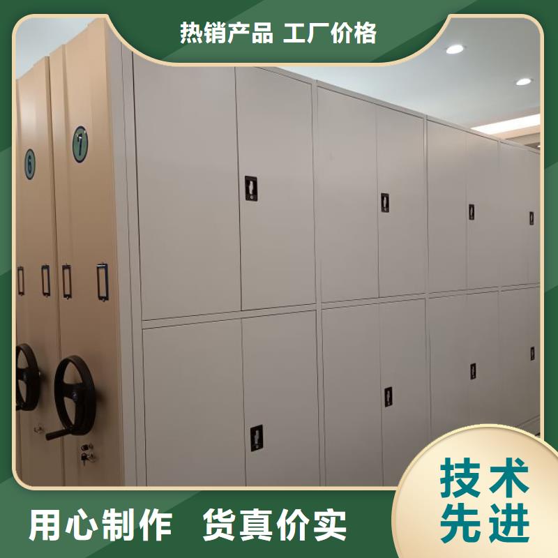 廠家堅(jiān)持追求高質(zhì)量產(chǎn)品【鑫康】瓊中縣財(cái)務(wù)檔案密集架